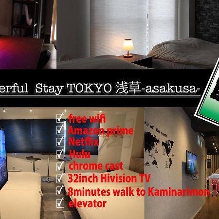 Wonderfulstaytokyo浅草 Экстерьер фото