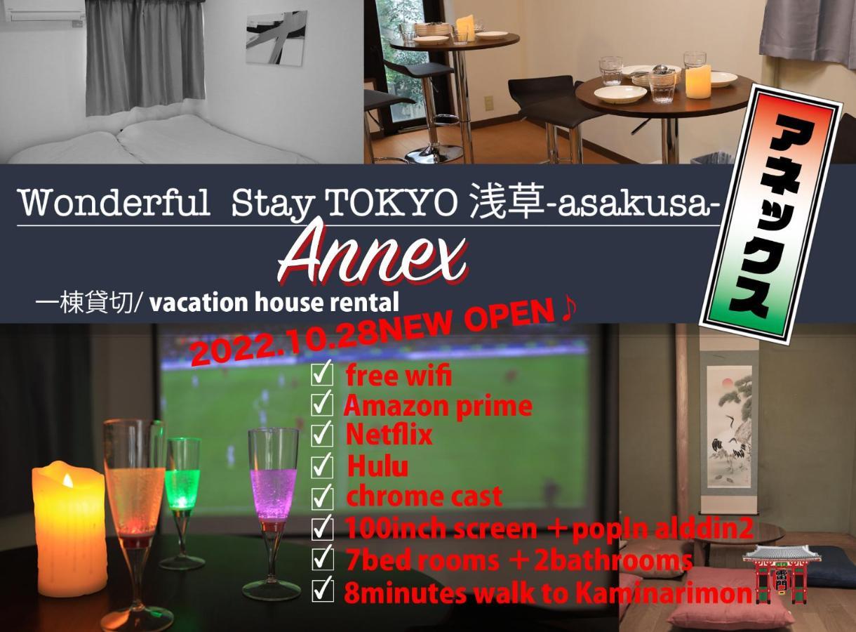 Wonderfulstaytokyo浅草 Экстерьер фото